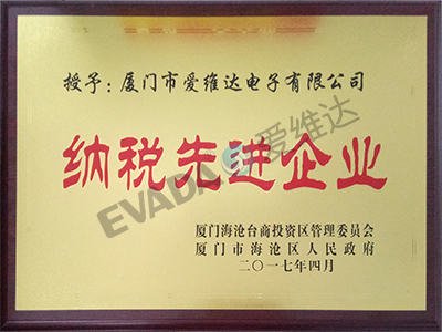 先進(jìn)企業(yè)